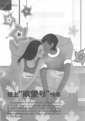 《欲望号快车》经典观后感集