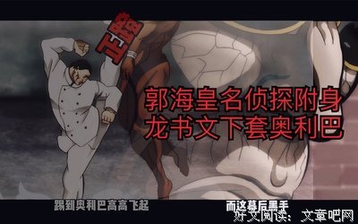 《刃牙：大擂台赛的传说》经典影评集