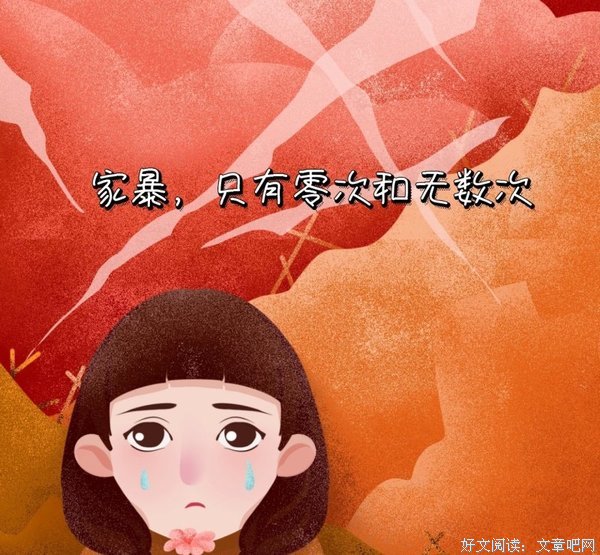 老公家暴完又痛哭，哪一个才是真实的他？