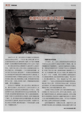 找不到搭子的10后，比我小时候更孤独。
