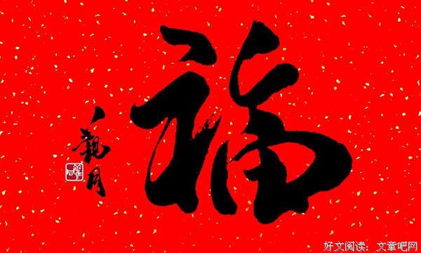获得快乐你需要改变的5个习惯