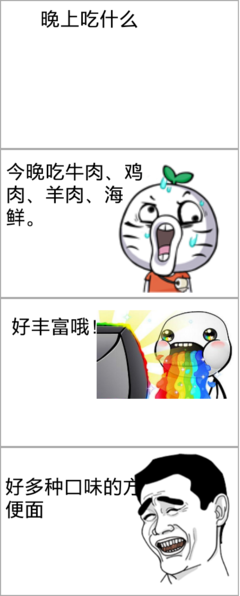 《你的石的的十成眼立，星光如初》名句欣赏