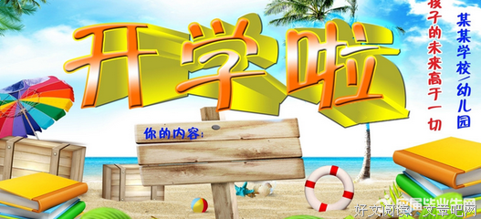 《意外英雄》观后感100字