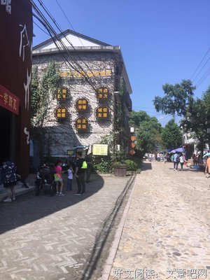 《仙剑客栈 第一季》影评精选