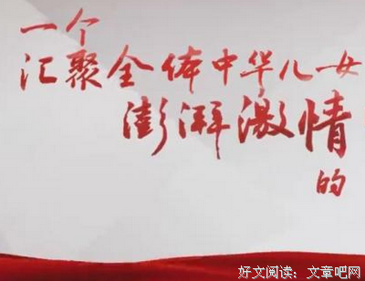 《手机》观后感精选