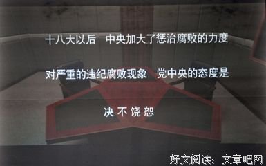 《百年宽恕》的观后感大全