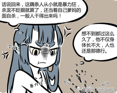 《新年来啦之大闹除夕》好看吗？经典观后感锦集