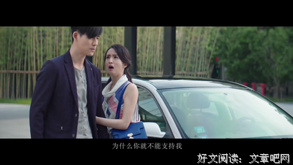 《杜拉拉追婚记》的观后感大全