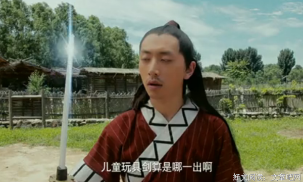 《万万没想到》影评摘抄