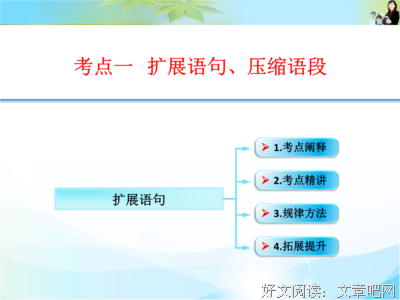 有关随的句子