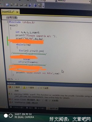 大想用空里觉城经典的句子
