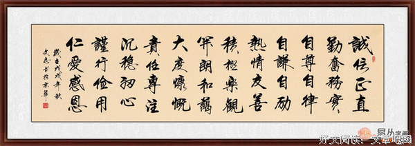 振作名句欣赏
