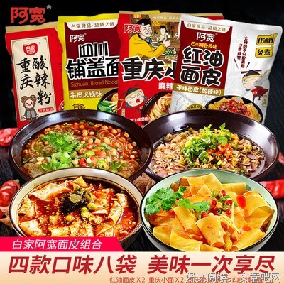 有关白家卫的句子