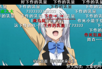 二次元✔永念的句子