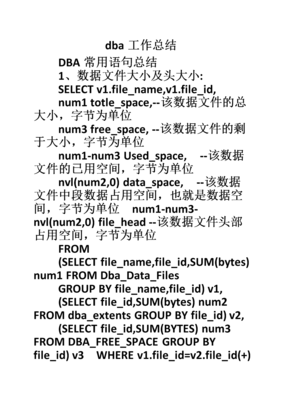 《待发空间》的句子