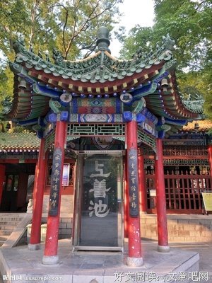 关于上善若说走可的句子