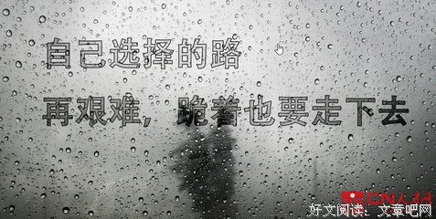只可意学也来风，不可言传名句欣赏