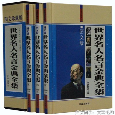 书摘名句欣赏