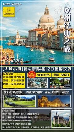 我和你的大城小镇读后感锦集