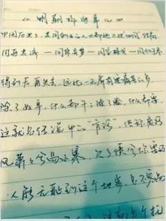 十六世纪明代中国之财政与税收读后感摘抄