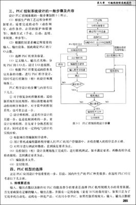 Javaｓｃｒｉｐｔ高级程序设计:第2版读后感锦集