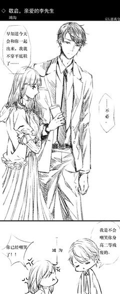 《亲爱的先生》好看吗？经典观后感锦集