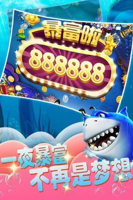 《深海狂鲨3》经典影评有感