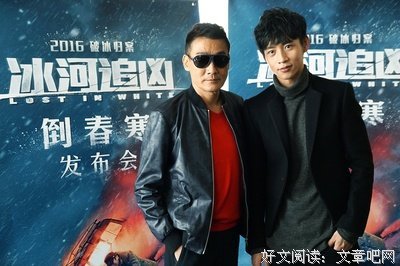 《冰河追凶》经典观后感集