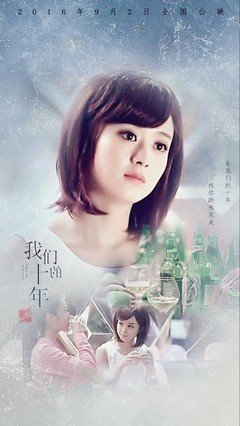《怜悯》观后感精选