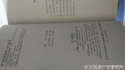 《许三观卖血记》经典观后感集