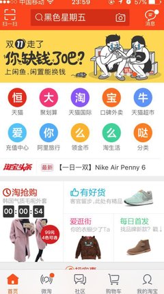 《第二次爱你》的观后感大全