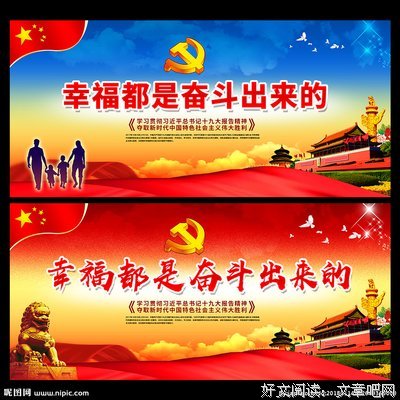 最全的《周小云的幸福生了心》经典的句子