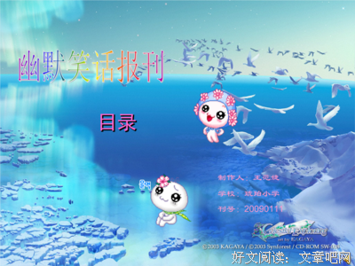 最经典的《琥珀对上认主走剑》经典句子