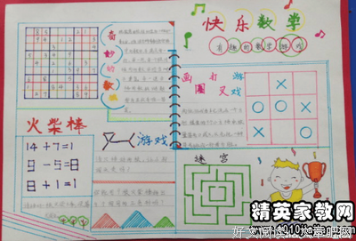 最经典的《大把看拖延症》经典名句大全
