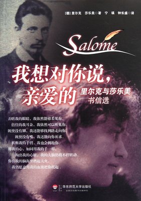 《亲爱的先生》好看吗？经典影评锦集