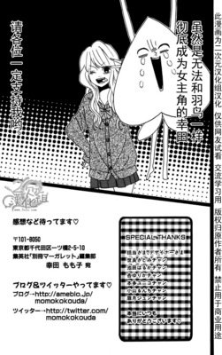 《女主角失格》经典影评集