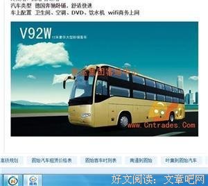 《匆匆那年：好久不见》经典观后感集