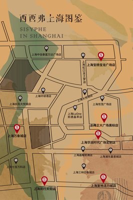 《商业创意在中国》的影评大全