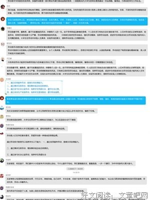 《美好时节》经典影评1000字