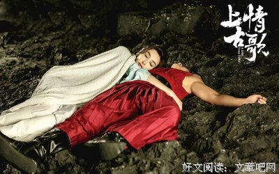 《情歌》经典影评1000字