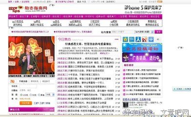倾心经典名句