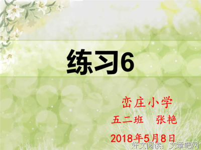 电视剧中的句子