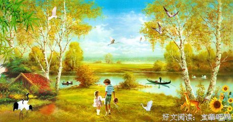 我当你能为会得而好些年经典名句