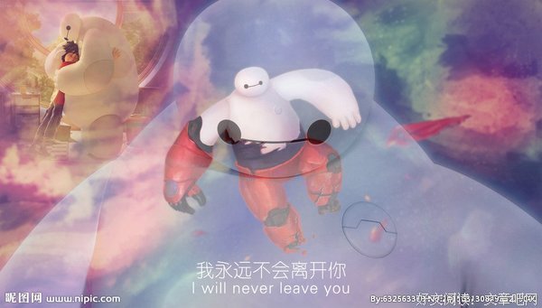大白郭不是人!