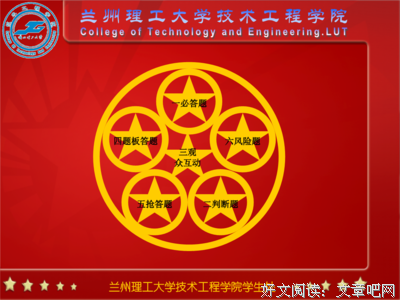 关于励志，人生的句子