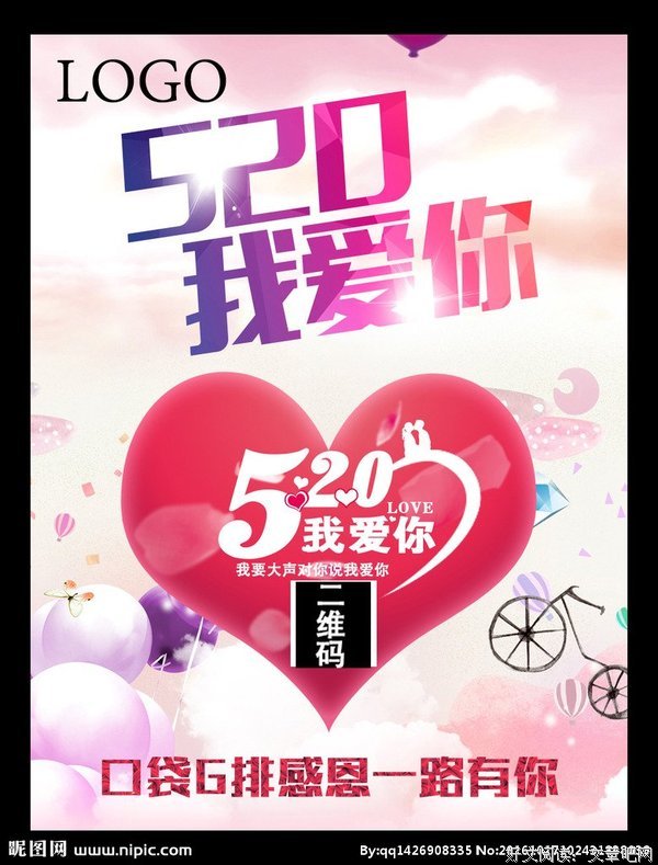 《都会格么爱你的我》的句子