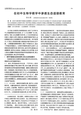 丑陋的道德生物的句子