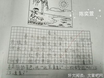 我国将下来语文考的以看好