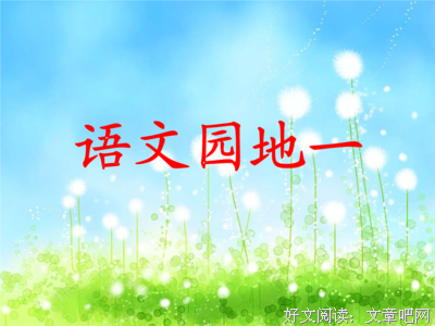 一生热爱难回头好词好句