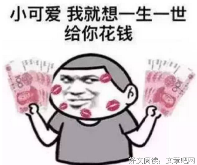 朋友圈评论暴露了谁最爱你